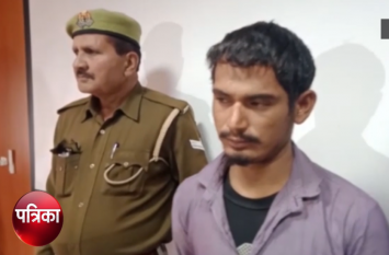 Police arrested the man who killed a friend कुकर्म से आहत युवक ने उठाया था बड़ा कदम, अब इस वारदात का Police ने किया खुलासा
