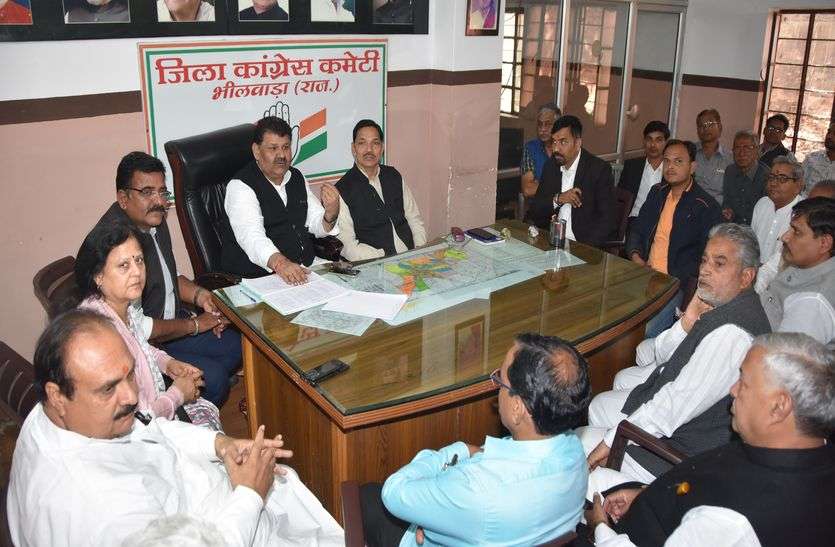 Three thousand workers will go to Delhi from Bhilwara भीलवाड़ा से तीन हजार कार्यकर्ता जाएंगे दिल्ली
