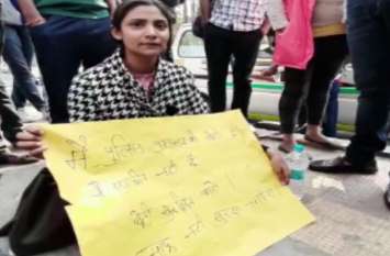 hyderabad rape case issue girl sit on protest in noida हैदराबाद रेप के बाद पुलिसकर्मी की बहन बैठी धरने पर बताया खुद को असुरक्षित- देखें वीडियाे