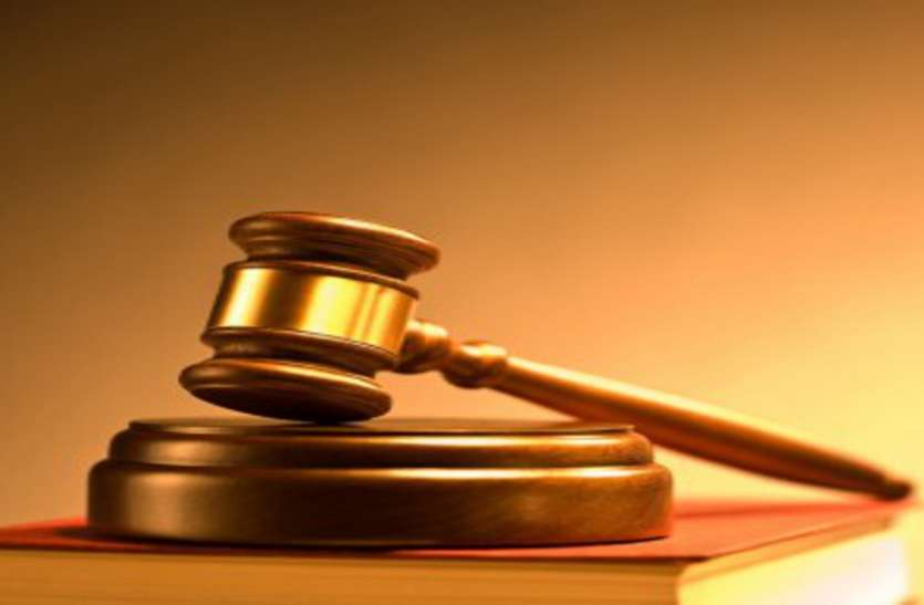 Bail of accused of dowry murder revoked दहेज हत्या के आरोपियों की जमानत निरस्त, भेजा जेल