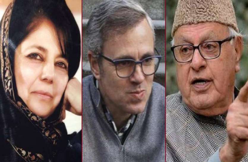omar farooq mehbooba कब होगी कश्मीरी नेताओं की रिहाई, गृह मंत्रालय को नहीं पता