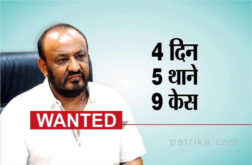 JITU SONI पर इन 5 थानों पर 9 केस दर्ज, अब पता बताने वाले को मिलेंगे 20 हजार रुपए JITU SONI पर इन 5 थानों पर 9 केस दर्ज, अब पता बताने वाले को मिलेंगे 20 हजार रुपए