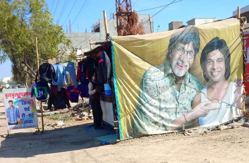 बड़ा सवाल - किसकी शह पर सालों से आबाद है अतिक्रमण बड़ा सवाल - किसकी शह पर सालों से आबाद है अतिक्रमण