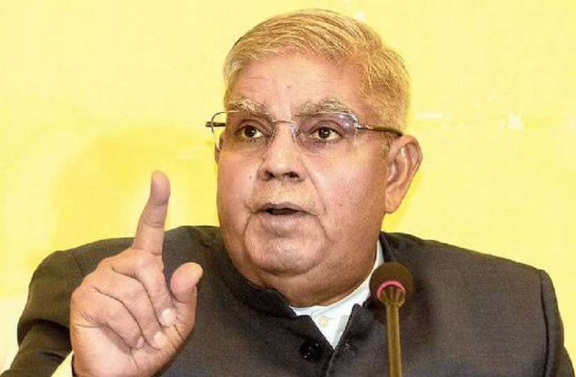 बंगाल के राज्यपाल धनखड़ का ममता सरकार पर एक बार फिर लगाया गंभीर आरोप, जानिए ... बंगाल के राज्यपाल धनखड़ का ममता सरकार पर एक बार फिर लगाया गंभीर आरोप, जानिए ...