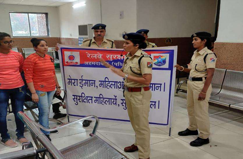 RPF: 'महिला कोच में पुरुष नजर आएं तो 182 को सूचित करें' RPF: 'महिला कोच में पुरुष नजर आएं तो 182 को सूचित करें'