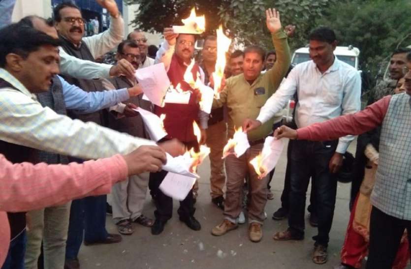 Teachers burn copies on compulsory retiring of teachers, government takes strict steps शिक्षकों के अनिवार्य सेवानिवृत्त पर शिक्षकों ने जलाई प्रतियां, सरकार ने उठाया सख्त कदम जानिए क्या