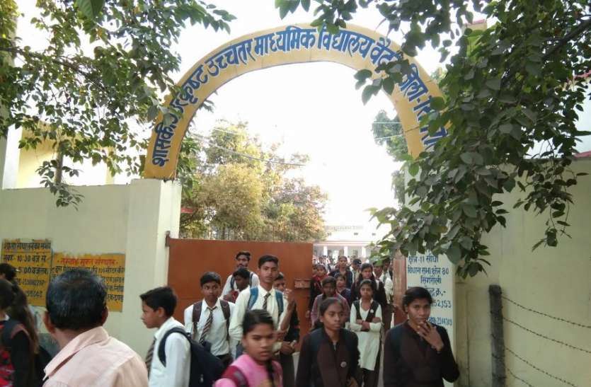 Sensitive examination center increased twice in Singrauli एमपी बोर्ड के दर्जन भर परीक्षा केंद्रों का नहीं धुल रहा दाग, वर्षों से संवेदनशील परीक्षा केंद्रों की सूची में हो रहे शामिल