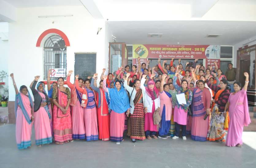 आंगनबाड़ी कार्यकर्ता कार्यकर्ता बोली, सर्वेक्षण कार्य किया तो आंगनबाड़ी में जडऩा पड़ेगा ताला