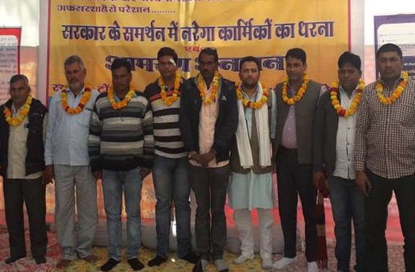 दूसरे दिन भी जारी रहा मनरेगा कार्मिकों का धरना , सीएम के नाम कलक्टर को सौंपा ज्ञापन दूसरे दिन भी जारी रहा मनरेगा कार्मिकों का धरना , सीएम के नाम कलक्टर को सौंपा ज्ञापन