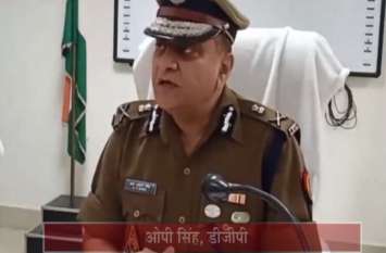 UP DGP OP Singh over mainpuri student death case मैनपुरी में नवोदय छात्रा हत्याकांड का जल्द होगा खुलासा : डीजीपी