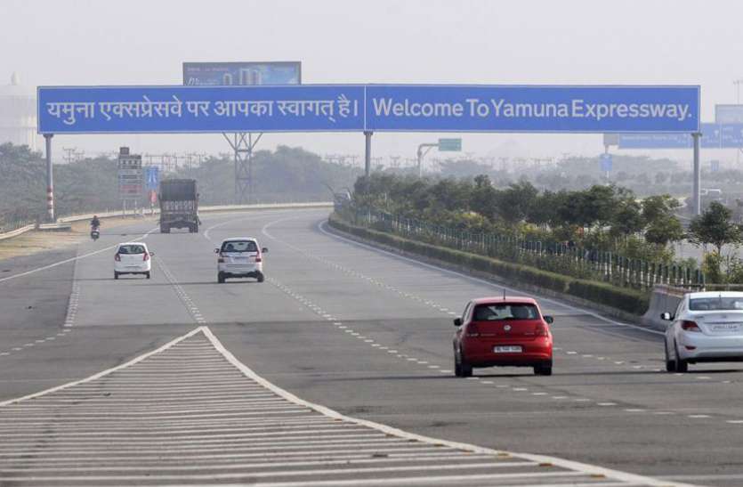 yamnua.jpg Yamuna Expressway पर 15 दिसंबर के बाद इससे ज्यादा तेज दौड़ाई गाड़ी तो होगा चालान