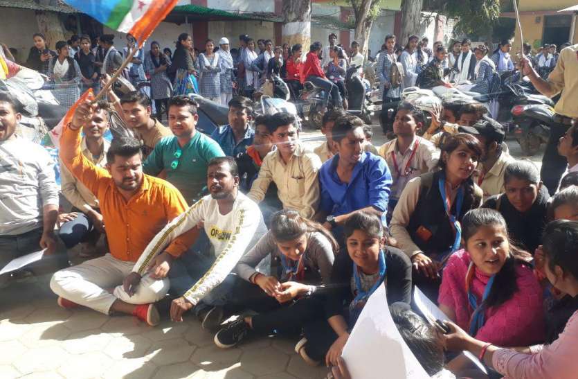 college आधा घंटे तक कक्ष के सामने धरने पर बैठे रहे एनएसयूआइ सदस्य, समस्या पूछने पहुंचीं प्रभारी प्राचार्य को लौटाया