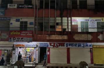 Vikas Bhawan dilapidated, the balcony started falling जर्जर हुआ सीधी शहर का विकास भवन, गिरने लगा छज्जा