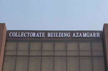 Villagers Complain against Pradhan Corruption भ्रष्टाचार के विरोध में डीएम से मिले ग्रामीण