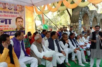 Congress protests by accusing the central government of being step-mot केंद्र सरकार पर सौतेला व्यवहार करने का आरोप लगाते हुए कांग्रेस ने किया प्रदर्शन