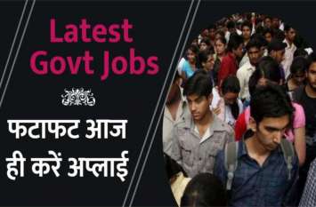 mppsc एमपी पीएससी : आवेदन के लिए 3 दिन शेष, प्रतिभागी तैयारी में जुटे