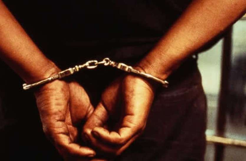 culprit arrest छात्रा के साथ दुराचार, अध्यापक गिरफ्तार