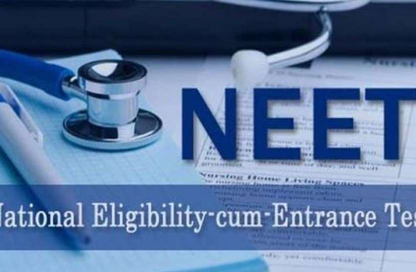 NEET 2020 prospectus अंग्रेजी के अलावा छह और भाषाओं में होगा NEET का prospectus