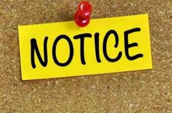 Core teachers received notice to close school teachers कोर ग्रुप को बंद मिले स्कूल शिक्षकों को थमाया नोटिस