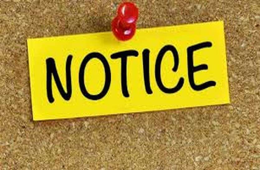 hoshangabad, harda, khirkiya, bank office, parking, sdm, notice मार्ग पर वाहनों की पार्किंग नही करने बैंकों को प्रशासक ने जारी किए नोटिस