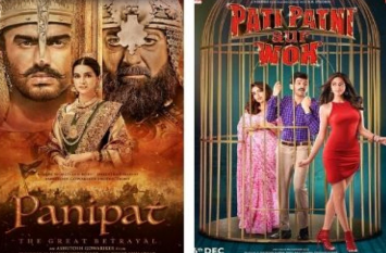 pati patni aur woh and panipat movie review online in hindi 'Pati Patni Aur Woh' और 'Panipat' देखने से पहले, यहां पढ़ें मूवी रिव्यू
