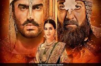Lack of good preparation also lost this 'Panipat' ... अच्छी तैयारी की कमी से ये ‘पानीपत’ भी खो दिया...