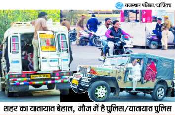 Police not doing action, just doing formalities कार्रवाई नहीं नौकरी कर रही पुलिस