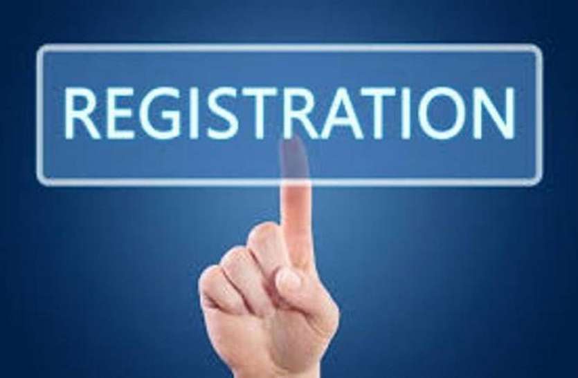 registration.jpg छात्राओं को रियायती दर पर मिलेंगे दोपहिया वाहन, फ्री में होगा पंजीयन