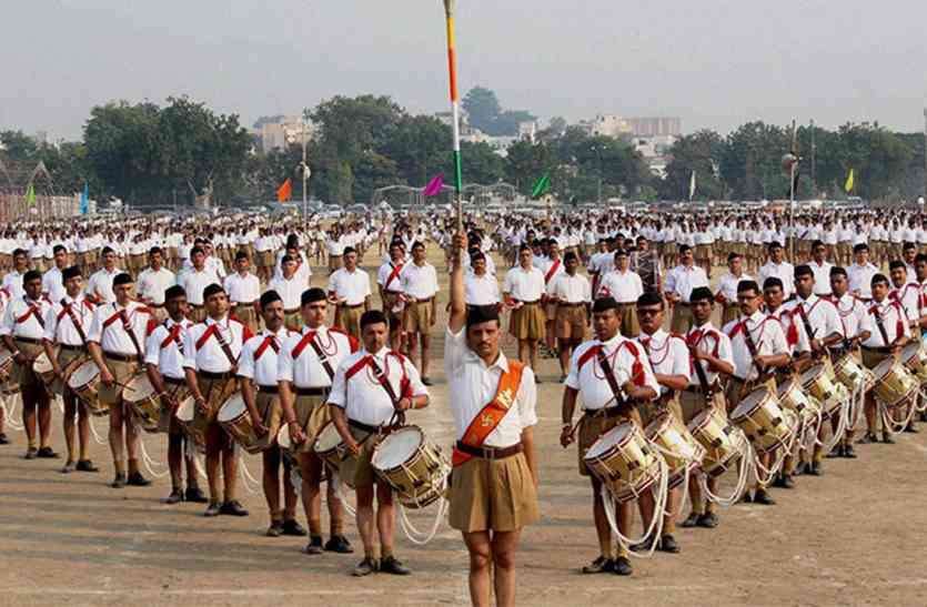 आरएसएस से जुड़े सरकारी कर्मचारियों व अधिकारियों पर शिकंजा कसने की तैयारी आरएसएस से जुड़े सरकारी कर्मचारियों व अधिकारियों पर शिकंजा कसने की तैयारी