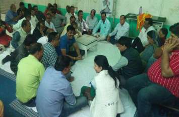 Congress leaders get angry in front of AICC observers एआईसीसी पर्यवेक्षकों के सामने कांग्रेस नेताओं ने निकाली भड़ास