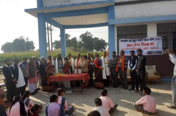 Navy Day celebrated in Bamhni School बम्हनी स्कूल में मनाया गया जलसेना दिवस