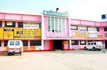District Hospital ranks third with 74 points in rejuvenation scheme कायाकल्प योजना में 74 अंक के साथ जिला अस्पताल तीसरे रैंक पर