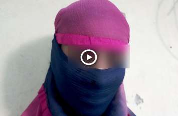 video story of sikar rape victim damini after 7 year of incident VIDEO: गैंगरेप का 7 साल बाद भी दर्द झेल रही दामिनी, दवाओं के लिए मां साफ कर रही बर्तन