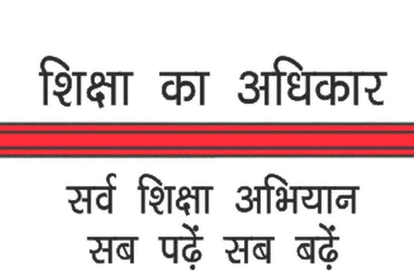 Student Mapping, Profile Updation विभाग के इस काम से संभाग में चमका नाम, प्रदेश में रहे फिसड्डी