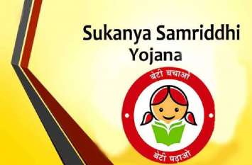 Sukanya Samriddhi Yojana Money scam in Up Ballia सुकन्या समृद्धि योजना में लाखों का गोलमाल, हंगामा मचा तो लीपापोती में जुटे अधिकारी