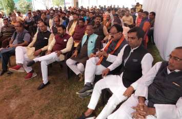 BJP got a opinion for district president भाजपा जिला अध्यक्ष के लिए कराई रायशुमारी