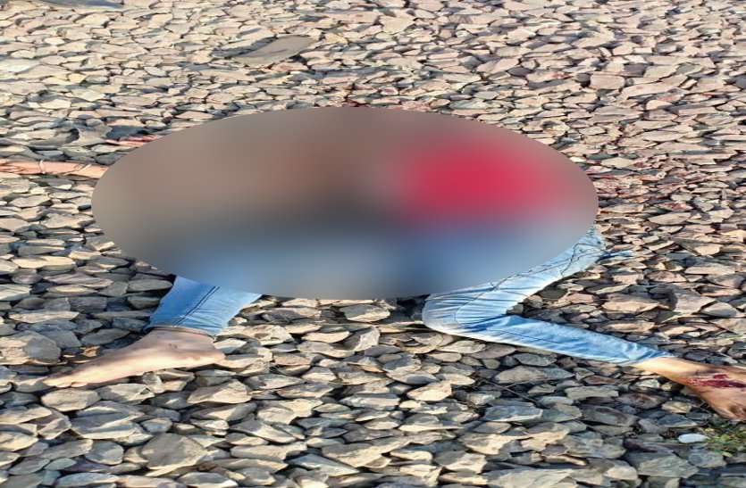 किस माँ के जिगर का टुकड़ा थी ये लाडली, ट्रेन में फंसा मिला सिर और 60 किमी दूर धड़