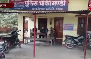 Businessman arresting protest in Etawah कारोबारी की गिरफ्तारी के विरोध में इटावा मंडी में तनाव