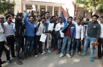 Teacher's Federation gave memorandum to Chief Minister अध्यापक महासंघ ने दिया मुख्यमंत्री के नाम ज्ञापन