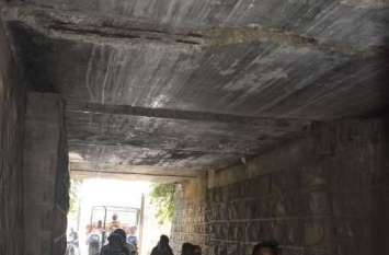 Concrete dripping from the roof of railway underpass अंडरपास की छत से टपक रही है मौत, फिर भी जान हथेली पर रखकर निकल रहे लोग