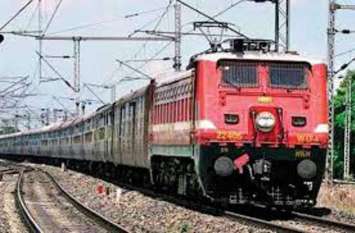 8 trains cancelled on 13 December 2018 due to technical reasons रेल से यात्रा कर रहे हैं तो जरूर पढ़ें, तकनीकी कारणों के चलते 13 दिसंबर को रद्द की गई है ये 8 ट्रेनें