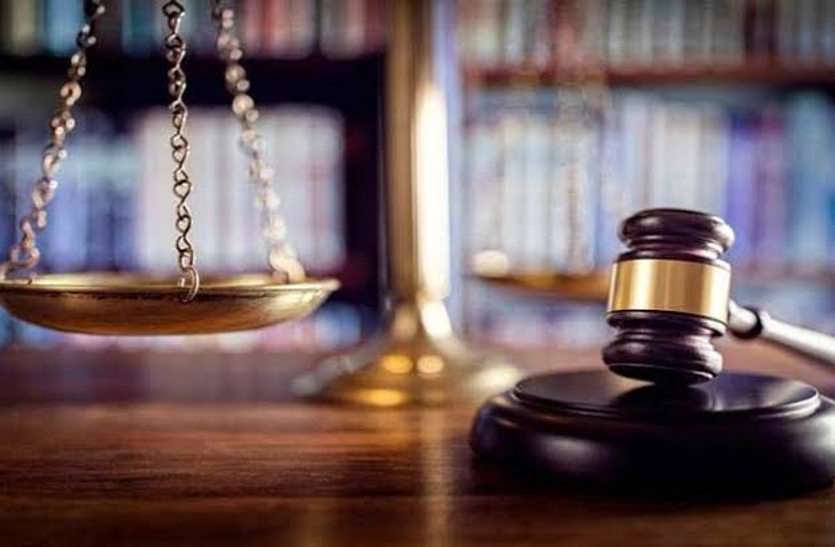 राजस्थान हाईकोर्ट का आदेश, इन छह भर्तियों में नहीं मिलेगा ईडब्ल्यूएस आरक्षण राजस्थान हाईकोर्ट का आदेश, इन छह भर्तियों में नहीं मिलेगा ईडब्ल्यूएस आरक्षण