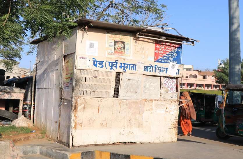 ‘नीति’ को दबाए बैठे अधिकारी, यात्रियों की कट रही जेब ‘नीति’ को दबाए बैठे अधिकारी, यात्रियों की कट रही जेब
