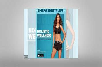 Shilpa Shetty's fitness app won Shilpa Shetty के Fitness App ने मारी बाजी