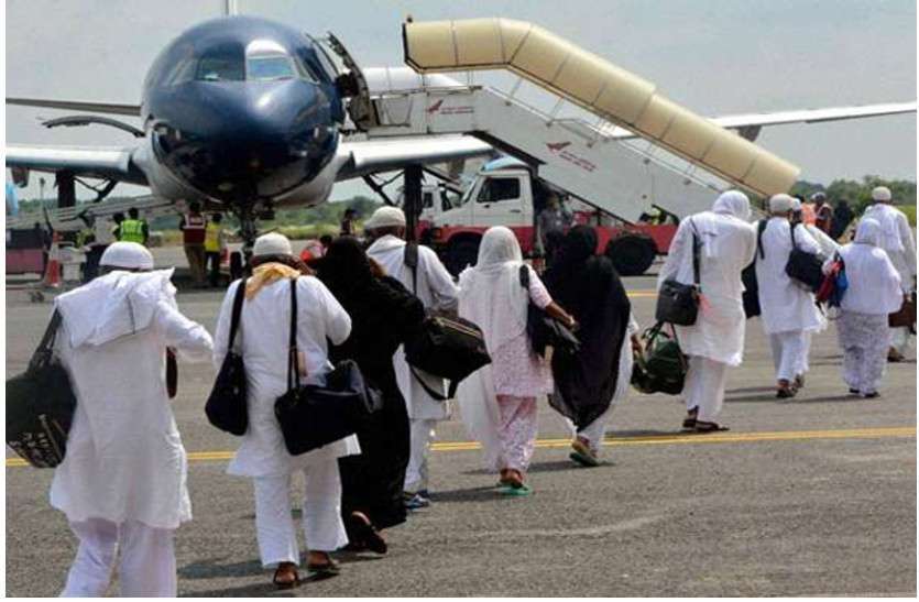 Haj Yatra 2020: अब 17 दिसंबर तक होंगे आवेदन, आवेदक कम होने के बाद लिया गया फैसला Haj Yatra 2020: अब 17 दिसंबर तक होंगे आवेदन, आवेदक कम होने के बाद लिया गया फैसला