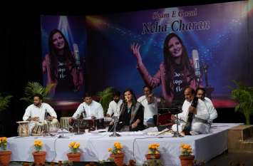 in jkk singer Neha Charan's performance is admired by music lovers Jkk: ...जब गूंजी रूमानी गजलें तो संगीत प्रेमी बोल उठे भई वाह!