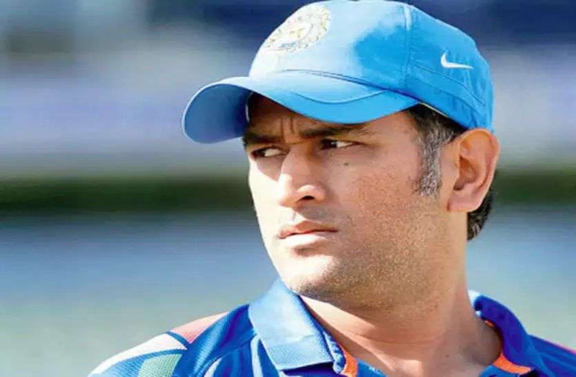 mahendra singh dhoni महेंद्र सिंह धोनी के भविष्य पर सौरव गांगुली का बड़ा बयान, वह और विराट चयनकर्ताओं से कर रहे हैं बात