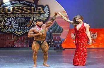 vipin yadav win ifbb pro league body building championship रूस में यूपी के छोरे ने किया कमाल, 300 बॉडी बिल्डरों को पीछे छोड़ खिताब किया अपने नाम
