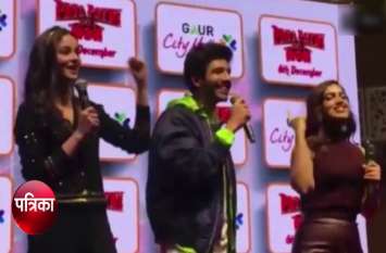 Pati Patni Aur Woh star Kartik Aryan Bhumi Pednekar and Ananya Pandey Pati Patni Aur Woh Movie के प्रमोशन पर कार्तिक ने भूमि और अनन्या पांडे के साथ लगाए ठुमके, देखें Video