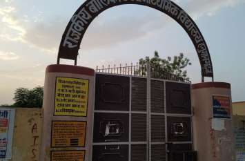 More than one thousand secondary schools will be opened in the state प्रदेश में खोली जाएंगी एक हजार से अधिक उच्च माध्यमिक पाठशालाएं